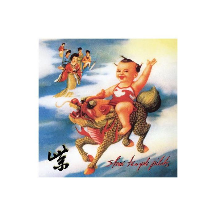 Stone Temple Pilots - Purple (180g 2LP 45RPM Analogue Productions)